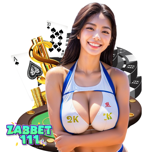 zabbet111 โปรโมชั่นพิเศษ